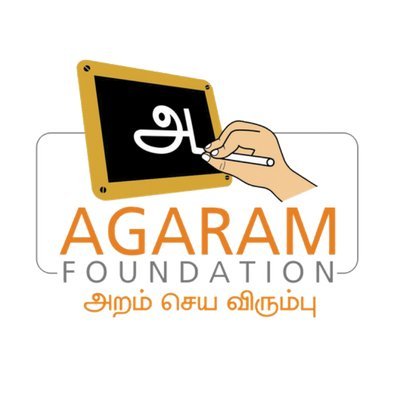 Whats-the-journey-of-education-and-empowerment-by-the-Agaram-Foundation