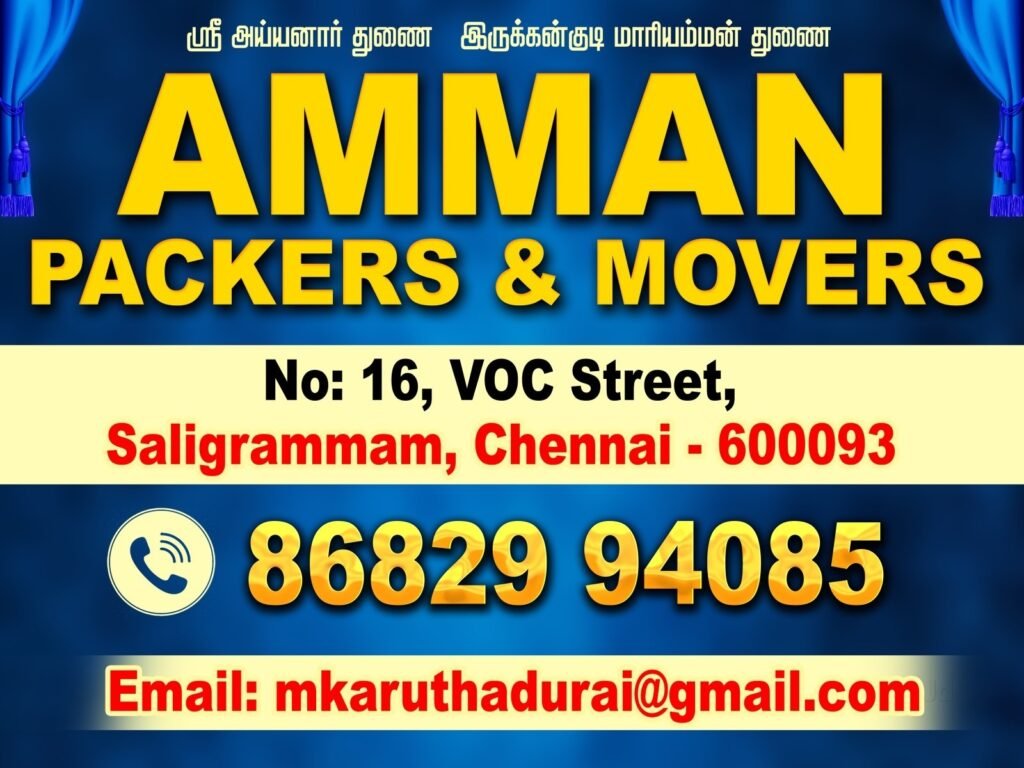 amman-packers-and-movers-saligramam-chennai-packers-and-movers-m0pxz8h28u1