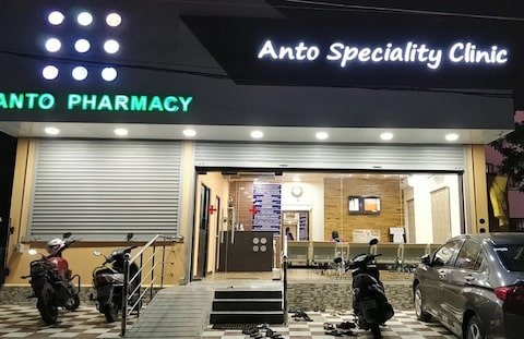 anto-speciality-clinic-medavakkam-chennai-dermatologists-szpkr