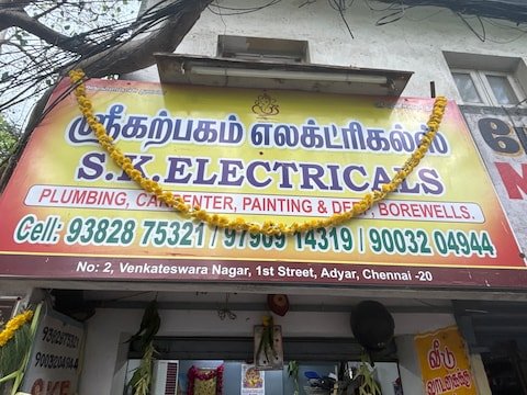 sri-karpagam-electrical-and-plumbing-adyar-chennai-electricians-6e6sjf1b27